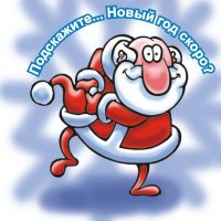 Вамлучше Незнать