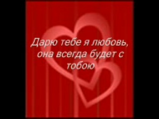 ОЧЕНЬ КРАСИВЫЕ СЛОВА))) КАК ЭТО ТРОГАТЕЛЬНО))СЛОВА О ЛЮБВИ К ДЕВУШКЕ