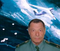 Валерий Щерба