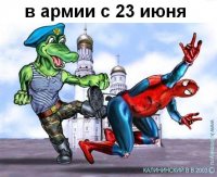 Стас Шубенков