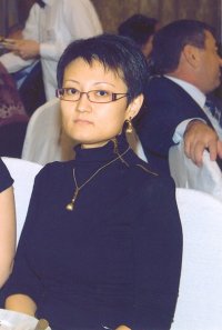 Асель Серик