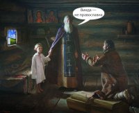 Сергей Шушков