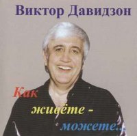 Мистерчечня Куз