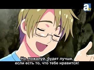 Хеталия: Мировые Серии / Hetalia World Series - 2 сезон 45 серия (Субтитры)