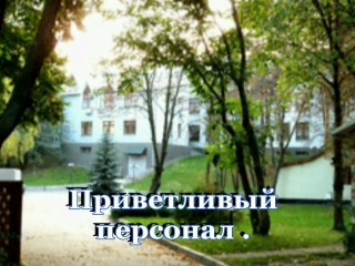 Аренда котеджей Киев .
