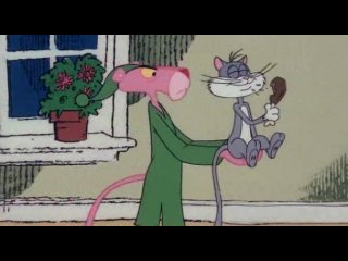 Розовая пантера / The Pink Panther
