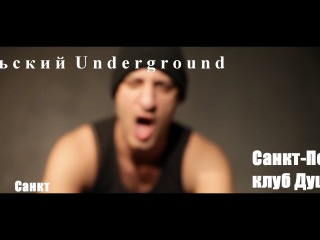Ахуеный клип. 9 грамм