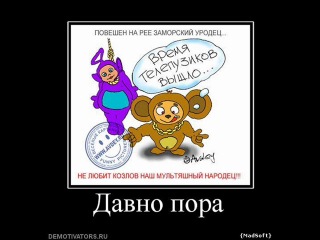 приколы русские картинки онлайн приколы русские картинки