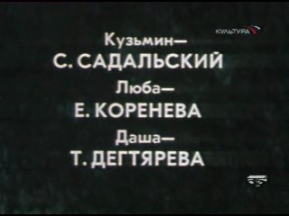 ВЕЧНО ЖИВЫЕ (Телеспектакль, 1976 г.) - Виктор Розов, театр Современник