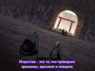 Naruto Shippuuden - 19 Серия
