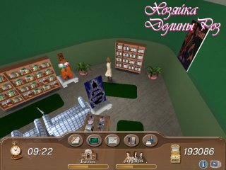 Игра Долина Роз