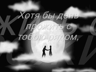 Картинки с текстом про расстояние