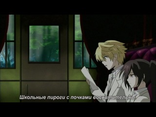 Сердца пандоры / Pandora Hearts - 17 серия (Субтитры)