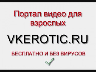 олоооол чг. зооееуооаоо! от? фистинг в жопу