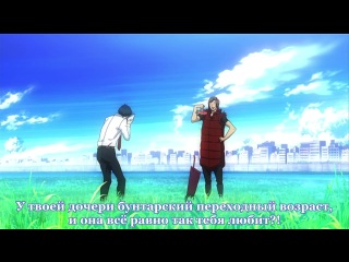 TV | Arakawa Under the Bridge x Bridge | Под мостом над Аракавой (TV-2) 09/13 (субтитры)