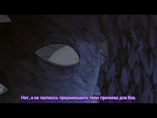Naruto Shippuuden - 81 Серия