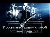 Skillet - Comatose(Супер-мега-классный клип) русские субтитры