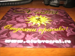 Sasha Abzal - One Night in Versal (Promo CD)