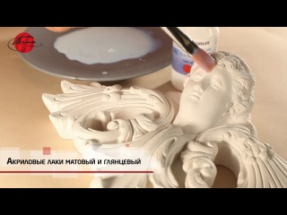 Акриловые лаки (матовый и глянцевый)