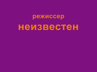 XDD зыркну