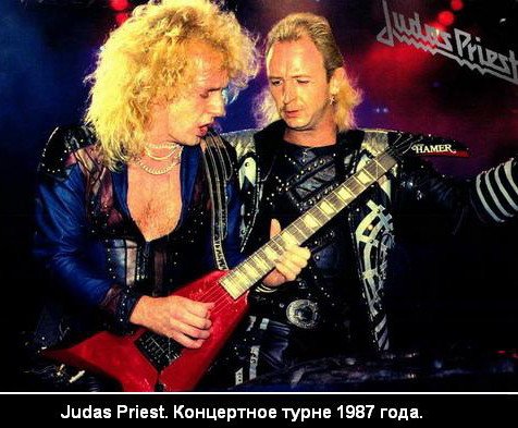 Judas Priest