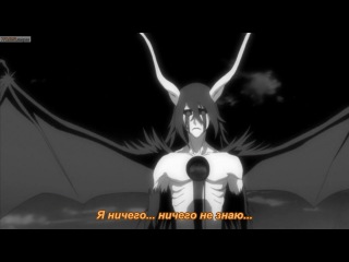 Блич / Bleach - 271 серия (субтитры)