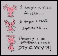 Malenbkaya Merzostb