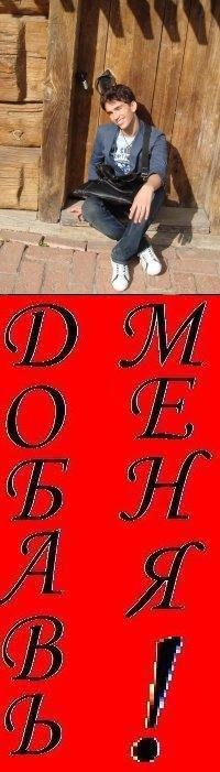 Дениска Туранский