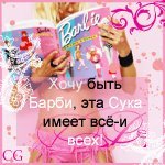Лина Трутнева