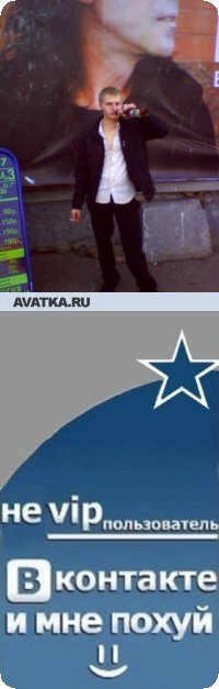 Лёха Никифоров