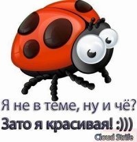 С@бИнУсЬк@ ХуСнУлИнА