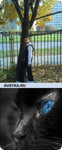 Александра Скрябина