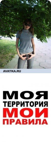 Викусик Зюзина