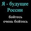 Павел Дмитрук