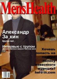 Александр Зайкин