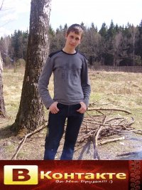Павел Береснев