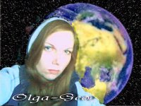 Ольга Трухачева