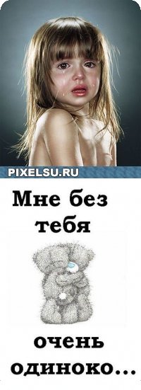 Лера Капустина