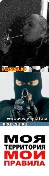 Ванёк Гузенко