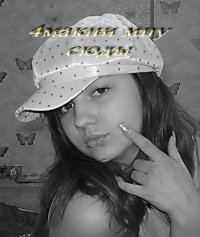 Галина Шувалова