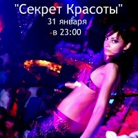 Sabotage Discotheque