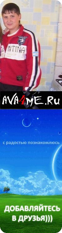 Андрюха Зинченко