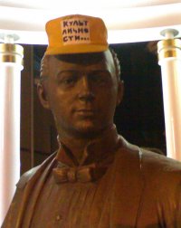 Леонид Собинов