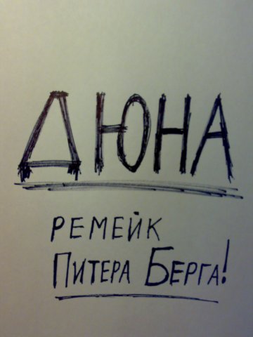 Орден Сестер Дюны Fb2