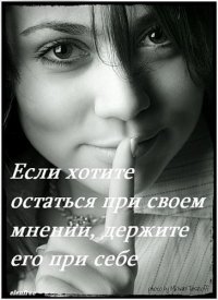 Вика Гонобобова