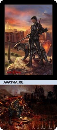 Александр Забара