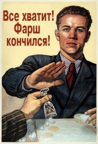 Паша Бывшии
