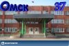 Омск школа 37 фото