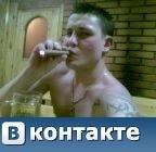 Денис Гончаренко