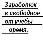 Дашка Секрет